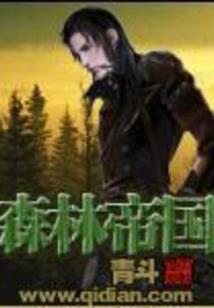 萌爱勋章，帝少的隐秘会长