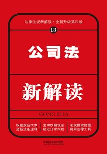 一个小女人大写的传奇