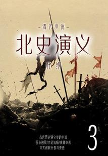 倾鸾雅蝶之风逆苍穹