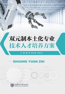 隐山王妃