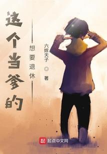 异之兽
