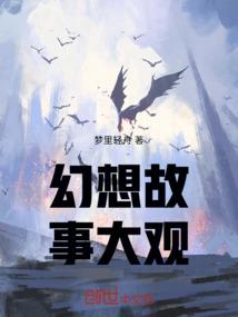 大道终极