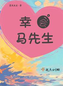 樱花培育的一千万种方法