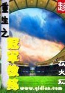 弯脖树