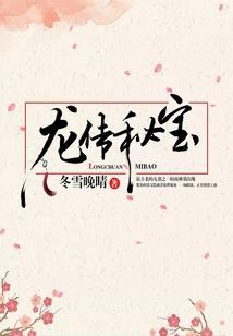 南雪之恋