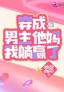 不朽诞生
