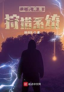 世道武魂