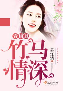 甜妻很萌：傲娇老公亲一下