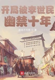 四面楚歌大召帝