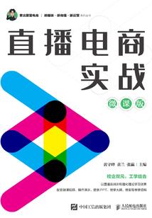 压寨相公
