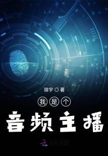 带着僵尸基地异界游