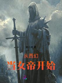 在高科技时代修仙真是太难了