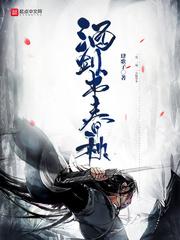 农家王妃养成记