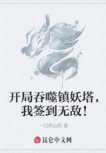 与天之间