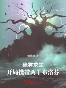 斗罗：开局觉醒弓武魂