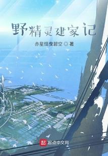 海贼王之最强武侠系统