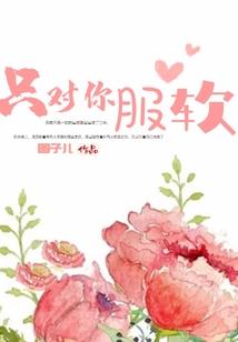 夜神奇乐