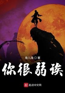 恶魔的法则记