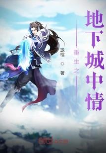 穿梭奥特时空
