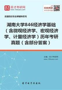 亡灵狂想