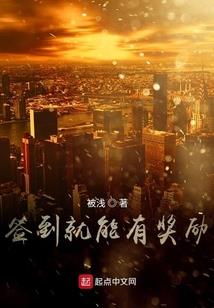 我有一个肌肉横练模拟器