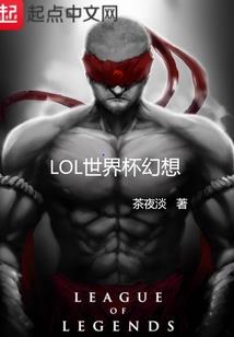 世界奇谈雾影高校异闻录