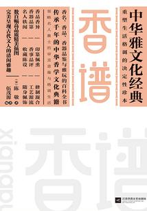 绝世皇妃倾天下