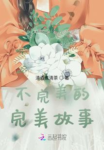 火影之黑暗归途