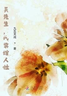 毒舌县官俏村姑