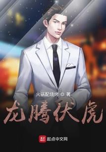 大娱乐家从相声开始