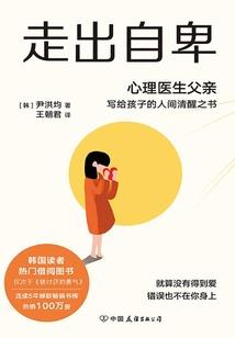 刑梁夫妇的美好生活