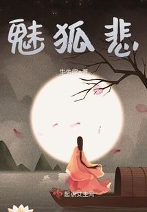 浴血轩辕
