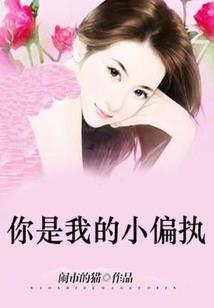 最强无敌神农系统