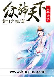 残曦如夕