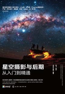 交托嘱咐