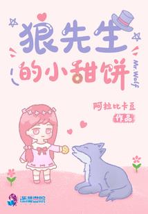 你是我魂的归宿