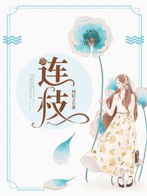 生死魔神