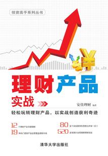 冥帝狂妻之纨绔十二小姐
