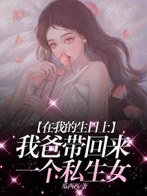 魔炮同人之幻之第七人