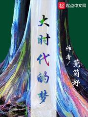我要当吹圣