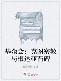 从一人之下开始万界旅行