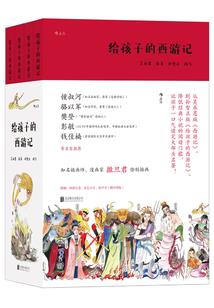 假面下的他
