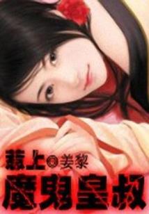 谁动了我的前世今生