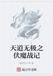 助君好孕