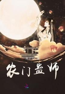 人世浮屠