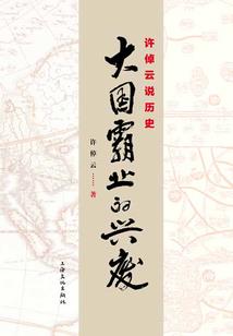 初二日常