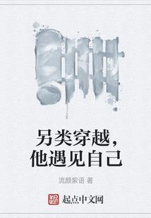 未来阿婆