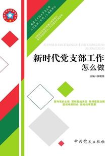 命运主宰神