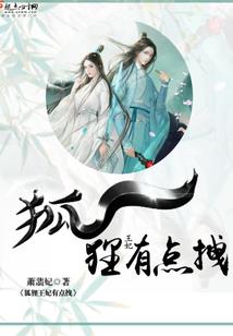 七界问道