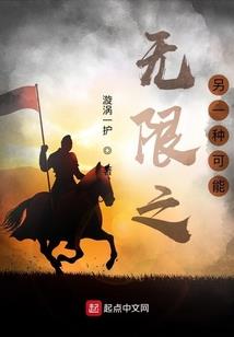 太子快跑之太子妃驾到